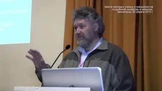 Видеолекция: Психрофильные люминесцирующие бактерии
