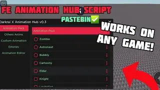 (OP🔥) FE Animation Hub Script/Hacks | Saved Robux! | NEW | PASTEBIN 2023✅