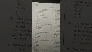 UPTET paper 2021 (Primary) #uptet#uptet , 2021 #uptet exam#uptet#shortsvideo #youtubeshorts #video