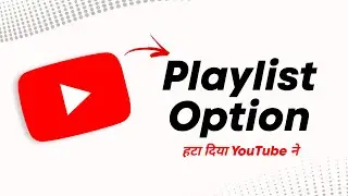 YouTube ने हटाया Playlist Feature | YouTube Playlist Feature Not Showing |Create Playlist In YouTube