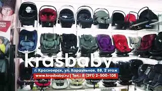 Детский магазин KRASBABY.ru - лучший выбор товаров для новорожденных