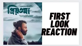 Priyotoma First Look Reaction 😕