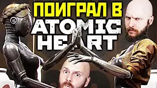 ATOMIC HEART: Ощущения от нового геймплея, Сюжет, Боевая система, Враги и Оружие