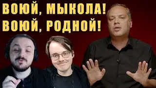 Возвращение слона😻🤙 / Разбор дебатов Штефанова и Милова