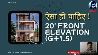 ऐसा ही चाहिए- 20' Front Elevation (G+1.5)  | How to design Elevation? | Rupesh range