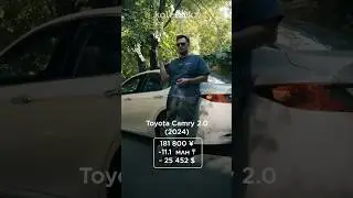 Цена Camry 80 в Китае и в Казахстане 💸