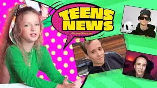 Разоблачение Slava Marlow /// TEENS NEWS