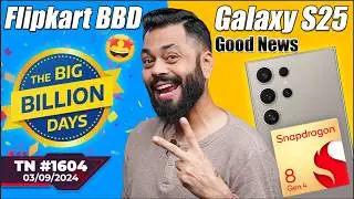 Flipkart BBD Sale 🤩, PlayStation 5 Pro First Look?,vivo T3 Ultra Specs,Galaxy S25 Good News-#TTN1604