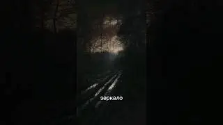 место где ты живешь