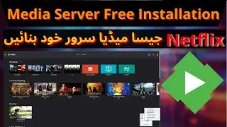 Media Server Free Installation | How to make free media server | Emby Media Server Config || iTinfo