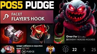 🔥 Skull Basher + Mask of Madness!! — Crazy Build By Pudge Pos 5 | Pudge Official