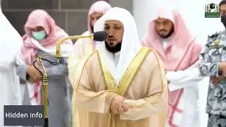 Latest Maher al Muaiqly Recitation