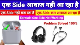 Earbuds one side not working | airpods pro one side not working | Airpods pro one side not working