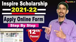 Inspire Scholarship 2021-22 Apply Online Form Step by Step | inspire scholarship 2021