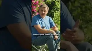 Улучши свою землю Дачный агроном