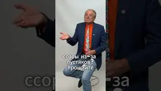 Медитация и личная жизнь: в чем секрет?!