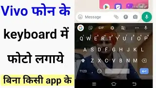 vivo ke keyboard me photo kaise lagaye/set keyboard photo/how to set keyboard wallpaper in vivo