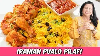 Iran ka Pualo Kabi Khaya Hai? Iranian Chicken Pualo Pilaf Recipe in Urdu Hindi - RKK