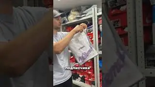 OZON - заказ для подписчика🤔