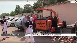 УК «ЖСК» провела смотр технических возможностей