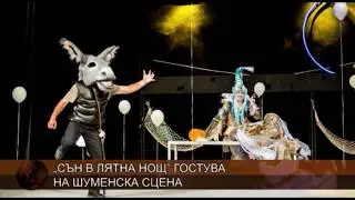 ЦЕНТРАЛНА ЕМИСИЯ НОВИНИ 29 08 2018