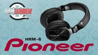 Студийные закрытые наушники Pioneer HRM-6