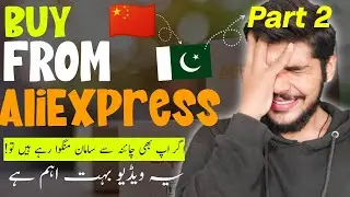 Order from aliexpress in Pakistan 2024, how to buy from aliexpress in pakistan (Part 2)