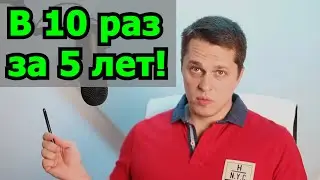 Как и во что инвестировать после 2020 года | Какие акции вырастут на 1000%