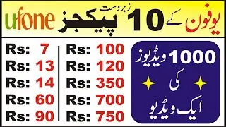 ufone packages || ufone internet and call packages 2022