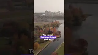 И ЭТО ЛУЧШИЙ РАЙОН МИНСКА?!