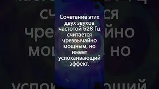 Тибетские поющие чаши и мантры Ом (ॐ Аум) на частоте 528 Гц для полного расслабления и медитации