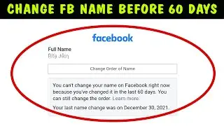 How to change Facebook name before 60 days || How to change your name without waiting 60 days