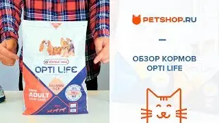 ОБЗОР КОРМОВ  OPTI LIFE