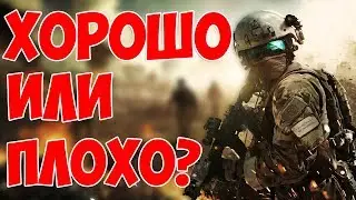 О том, что такое хорошо и плохо.