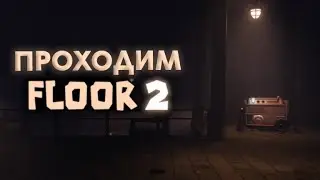 🚪 ПРОХОДИМ DOORS 2 👁️ Обновление в дверях!