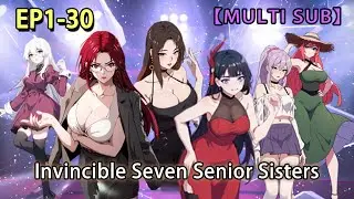 【MULTI SUB】Invincible Seven Senior Sisters EP1-30 