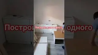 Дом из газоблока за 1 год включая отделку в одного. #стетхем #дача #ремонт