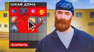 КУПИЛ ДОМ НА VICE CITY И ОКУПИЛСЯ?! НА ARIZONA RP! В GTA SAMP!