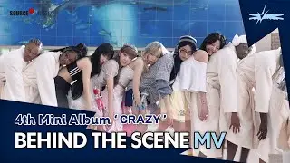 [BEHIND THE SCENE] LE SSERAFIM (르세라핌) 4th Mini Album ‘CRAZY’ MV Shoot Sketch