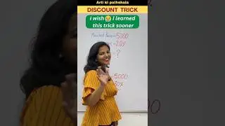 🤔How To Find Discounted Price Quickly/ Discount Trick #shorts #trending #viral #discount #shortsfeed