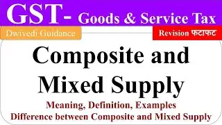 Composite supply and mixed supply in gst, difference between composite and mixed supply, gst b.com