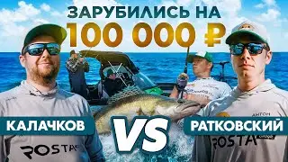 Рыбалка на 100 000 рублей. РЫБОЛОВНЫЙ БАТТЛ ОДИН НА ОДИН. ФИНАЛ