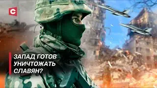 Польшу и Беларусь хотят втянуть в бойню! Что удерживает регион от конфликта? | Дзермант