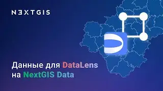 NextGIS Data | NextGIS Toolbox – Данные для Yandex DataLens