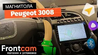 Мультимедиа Canbox H-Line для Peugeot 3008 на ANDROID