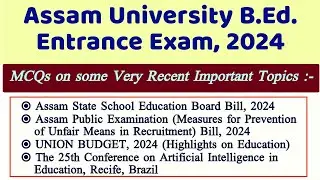 MCQs on some very recent topics || Recent trends and issues || Assam University B.Ed. Entrance, 2024