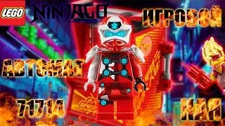 LEGO Ninjago (Prime Empire) Игровой автомат Кая 71714 - ОБЗОР