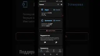 Как установить рут права на любой infinix. На примере infinix note 12 2023 | How to root infinix