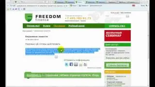 Начинающий Инвестор (51) - Новости до выборов в Греции