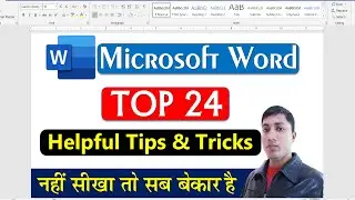 MS Word 24 Powerful tricks in 2024 || Magical Secret || Tips & Tricks of Microsoft Word